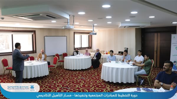 ورة تدريبية بعنوان "التخطيط للمبادرات المجتمعية وتنفيذها"