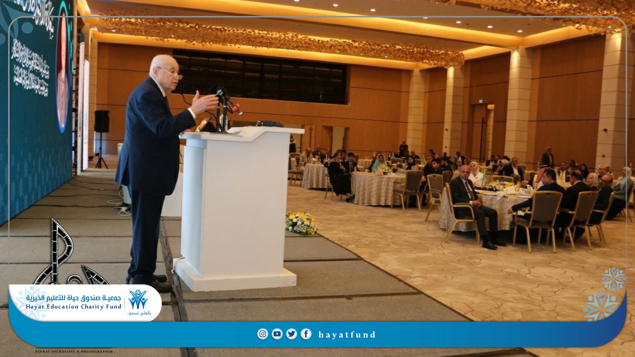 مشاركة صندوق حياة للتعليم في ملتقى الابتكار