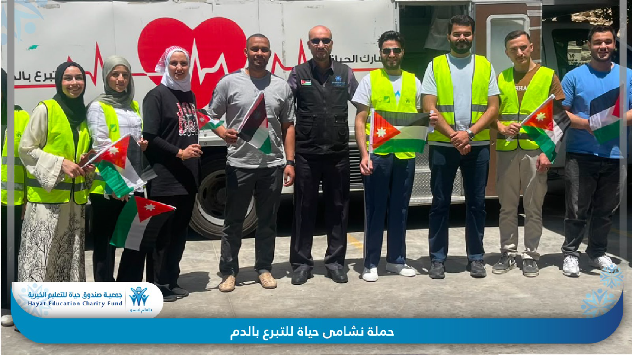 إطلاق حملة "نشامى حياة" للتبرع بالدم بمناسبة عيد الاستقلال ال80