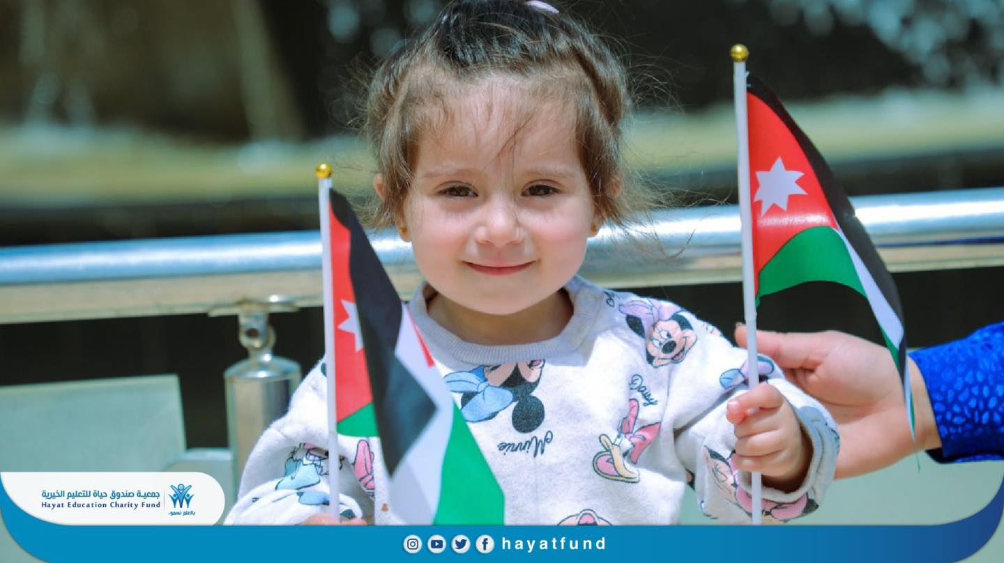 احتفل صندوق حياة للتعليم بيوم العلم الأردني من خلال فعالية ميدانية جمعت الطلبة بأنشطة مميزة 