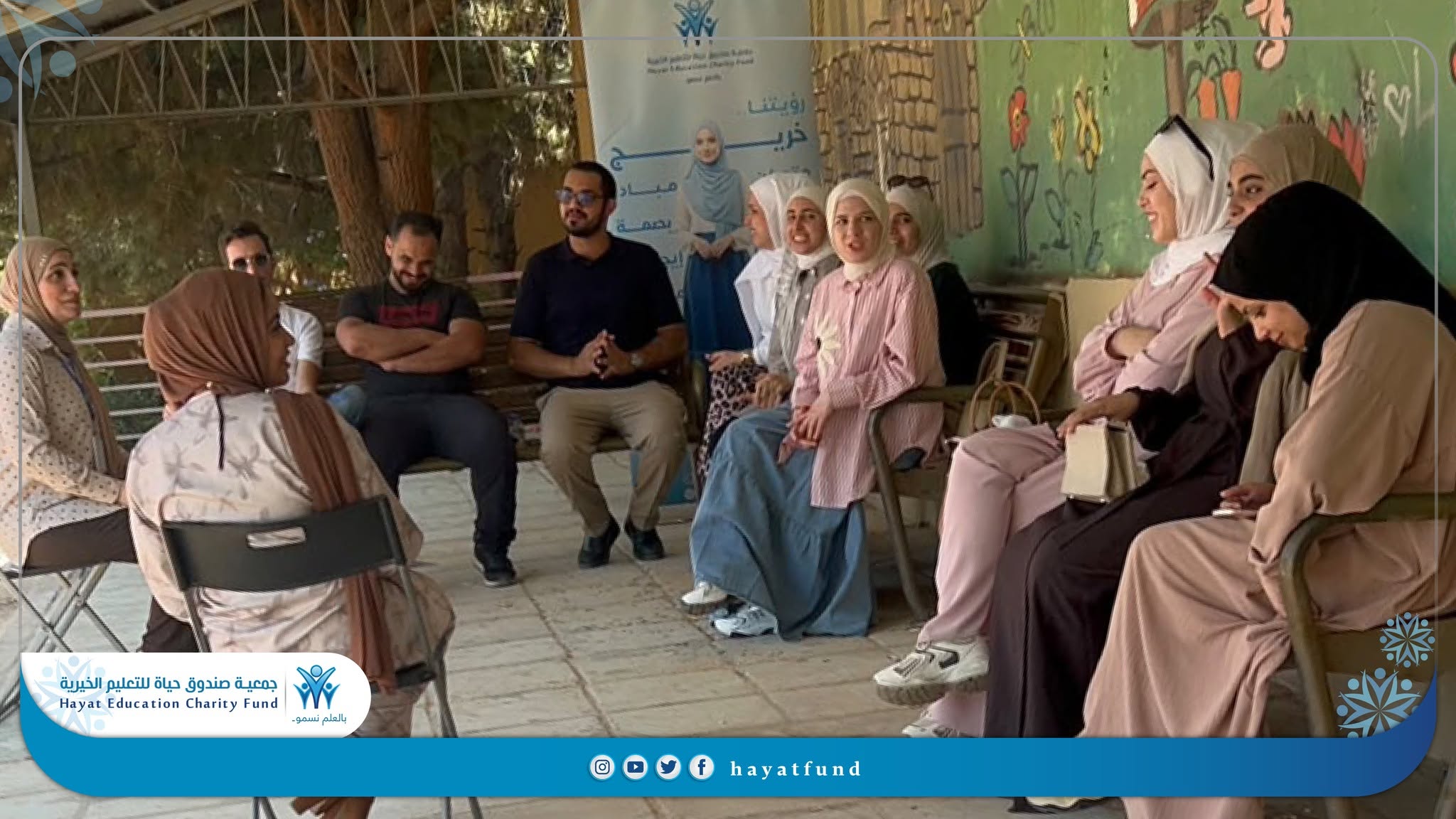 صندوق حياة للتعليم ينظم فعالية (ممارسة اللغة الإنجليزية في الهواء الطلق)