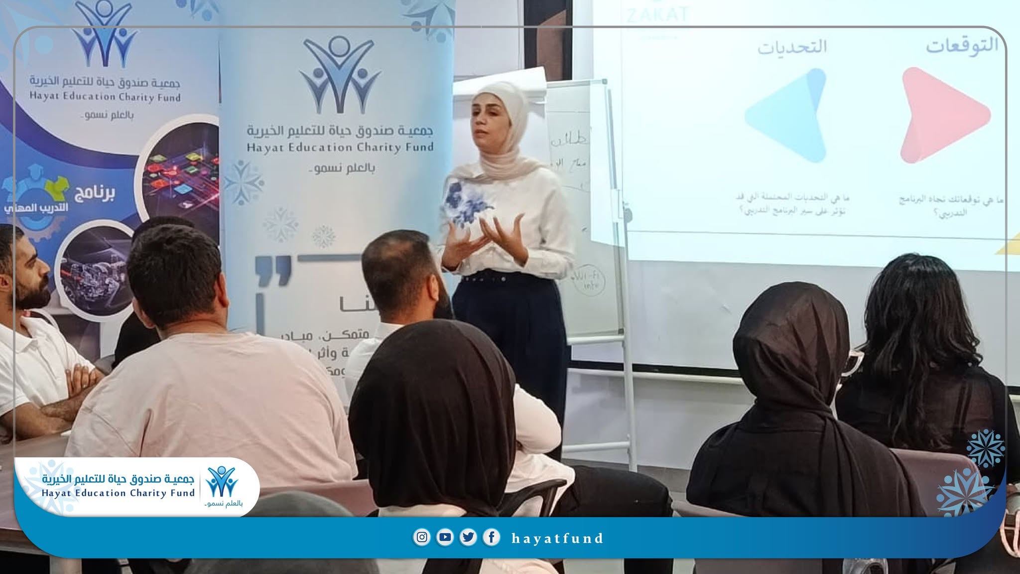 صندوق حياة للتعليم يختتم دورة تدريب المدربين (TOT) للفوج الجديد من طلبته